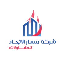 برنامج رقم
