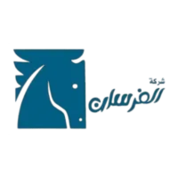 برنامج رقم