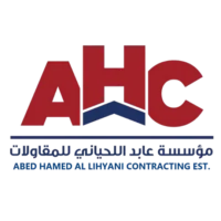 برنامج رقم