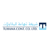 برنامج رقم