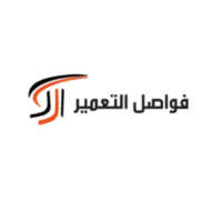 برنامج رقم