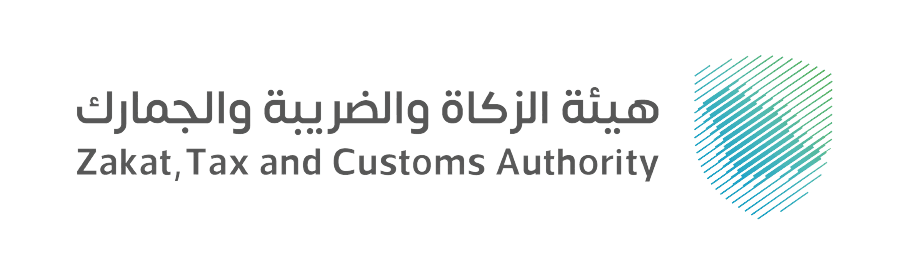 638335853198244076 معتمد من هيئة الزكاه والضريبه والجمارك